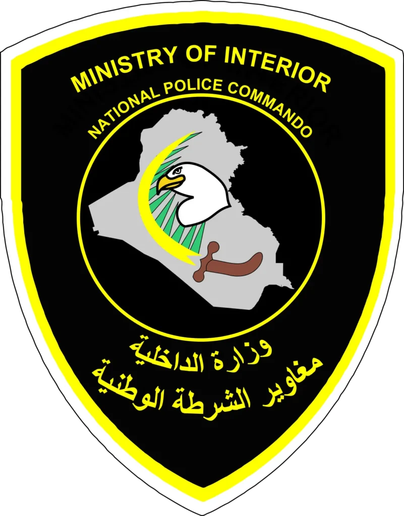 1200px Iraqi Federal Police SSI.svg stagiaire universitaire en analyse criminelle